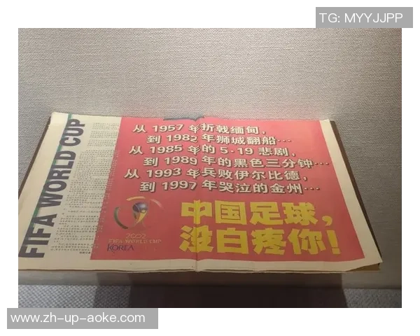 足球的起源与发展探秘从古代到现代的演变历程