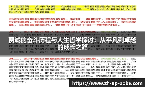 澳客