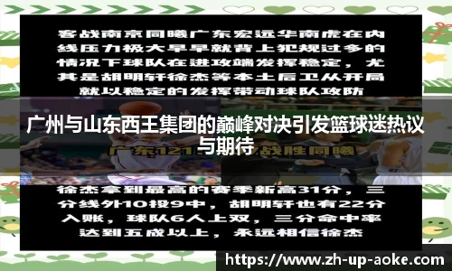 澳客