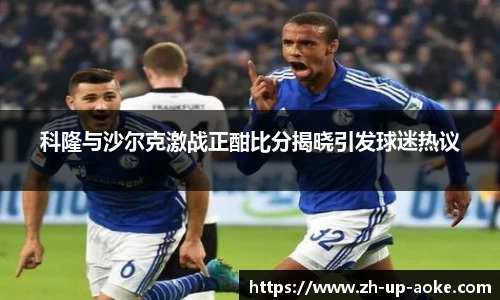 澳客官方网