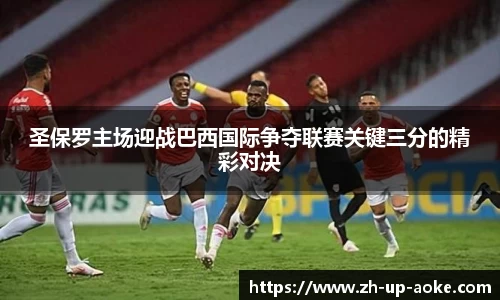 澳客官方网
