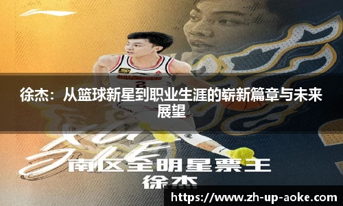 澳客官方网