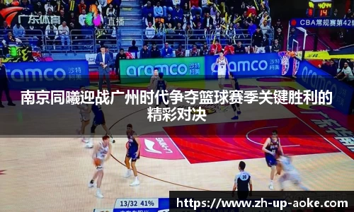 澳客官方网