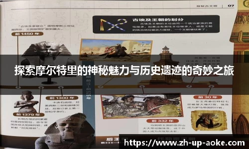 澳客官方网