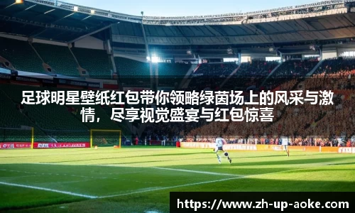 澳客官方网