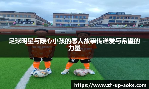 澳客